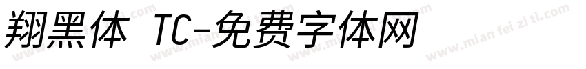 翔黑体 TC字体转换